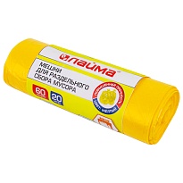 Мешки для мусора 60 л, желтые, в рулоне 20 шт., ПНД, 10 мкм, 680х580 мм, LAIMA, 606701 во Всеводжске