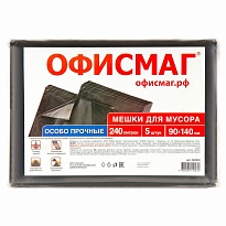Мешки для мусора 240 л, черные, в пачке 5 шт., ПВД 60 мкм, 1400х900 мм, Офисмаг, 602930 во Всеводжске Мешки для мусора 240 л, черные, в пачке 5 шт., ПВД 60 мкм, 1400х900 мм, Офисмаг, 602930 во Всеводжске