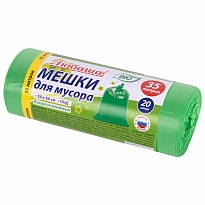 Мешки для мусора 35 л, биоразлагаемые с завязками, зеленые, в рулоне 20 шт., ПНД, 11 мкм, 600х500 мм, Любаша, 608098 во Всеводжске
