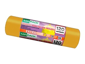 Мешки для мусора 120 л, биоразлагаемые, желтые, в рулоне 10 шт., ПНД, 14 мкм, 1100х700 мм, EXTRA, ex1201806 во Всеводжске